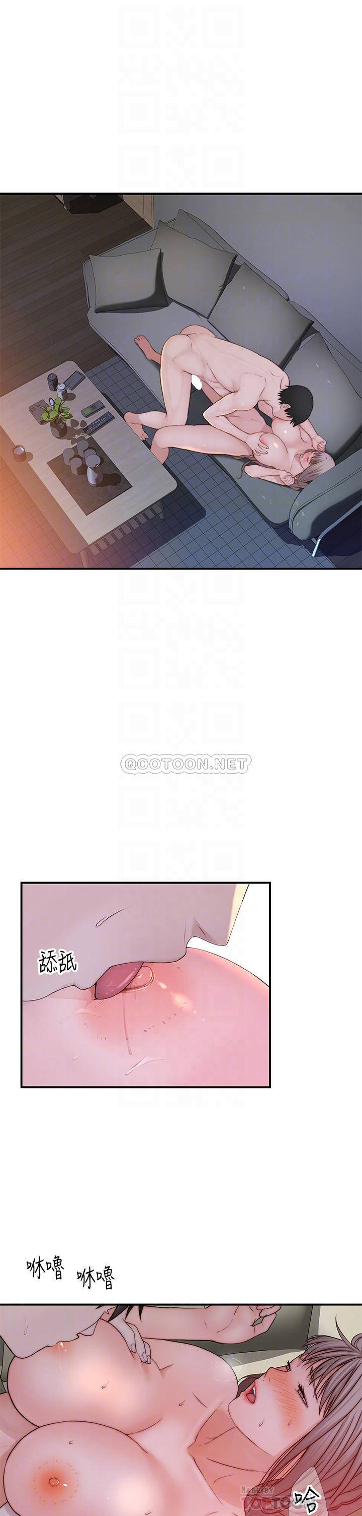 [韩国漫画] 我们的特殊关系 爱情,巨乳大奶#[52P]-6