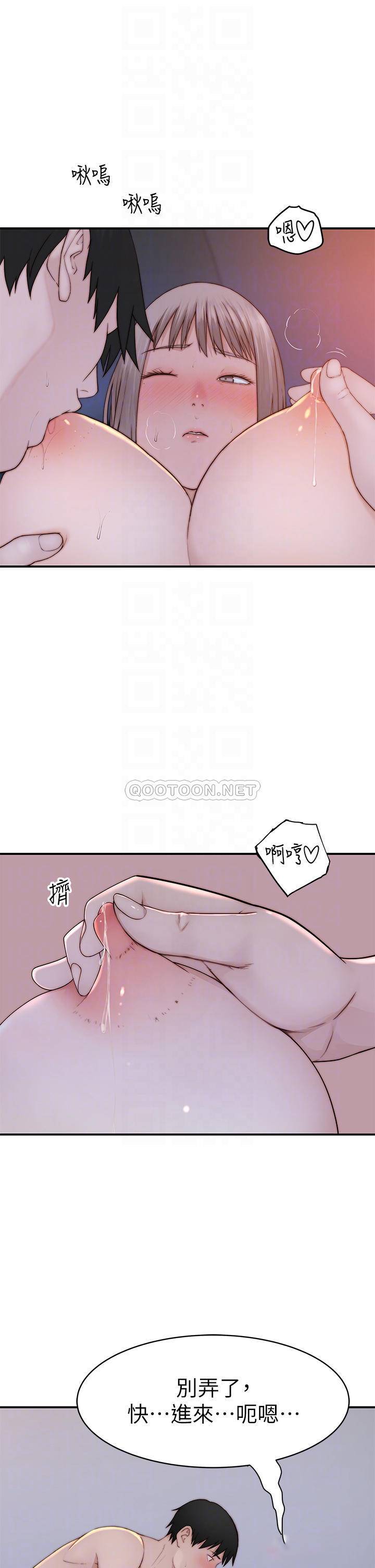 [韩国漫画] 我们的特殊关系 爱情,巨乳大奶#[52P]-8