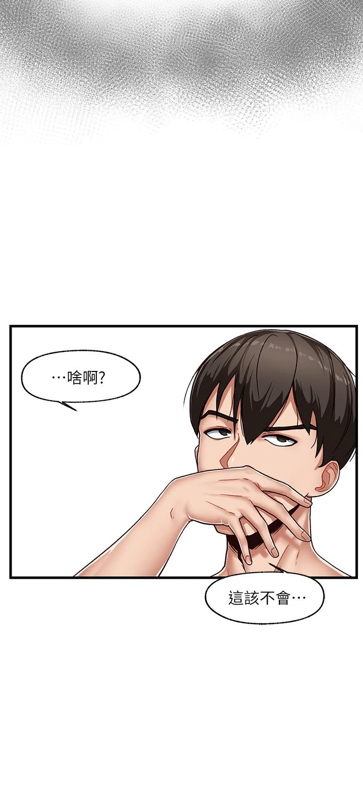 [韩国漫画] 异世界催眠王 奇幻,巨乳大奶,妖精#[55P]-17