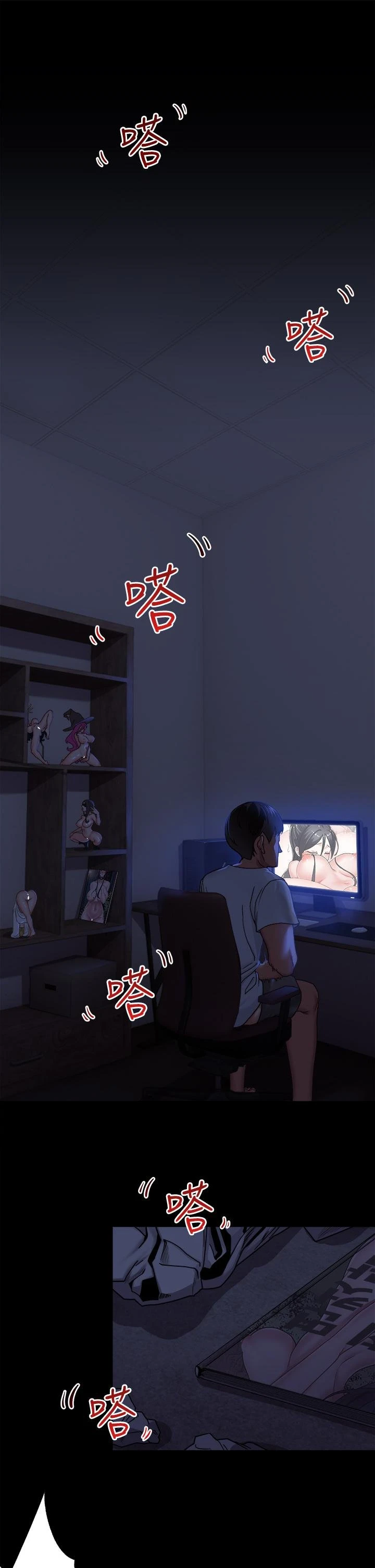 [韩国漫画] 异世界催眠王 奇幻,巨乳大奶,妖精#[55P]-2