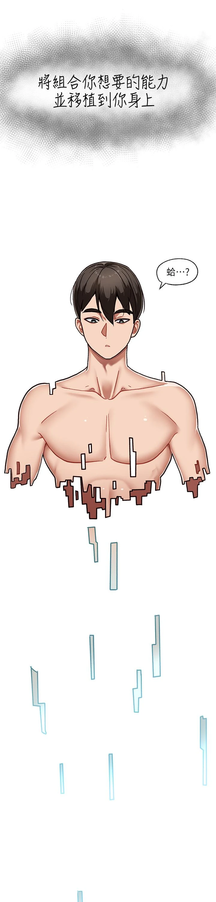 [韩国漫画] 异世界催眠王 奇幻,巨乳大奶,妖精#[55P]-22