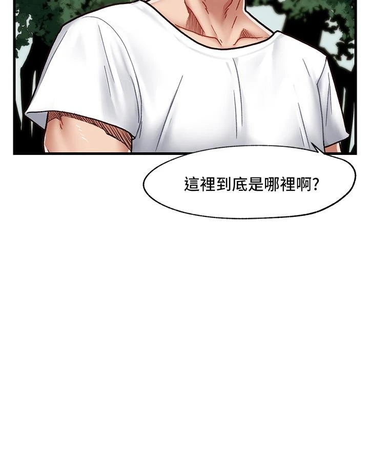 [韩国漫画] 异世界催眠王 奇幻,巨乳大奶,妖精#[55P]-29