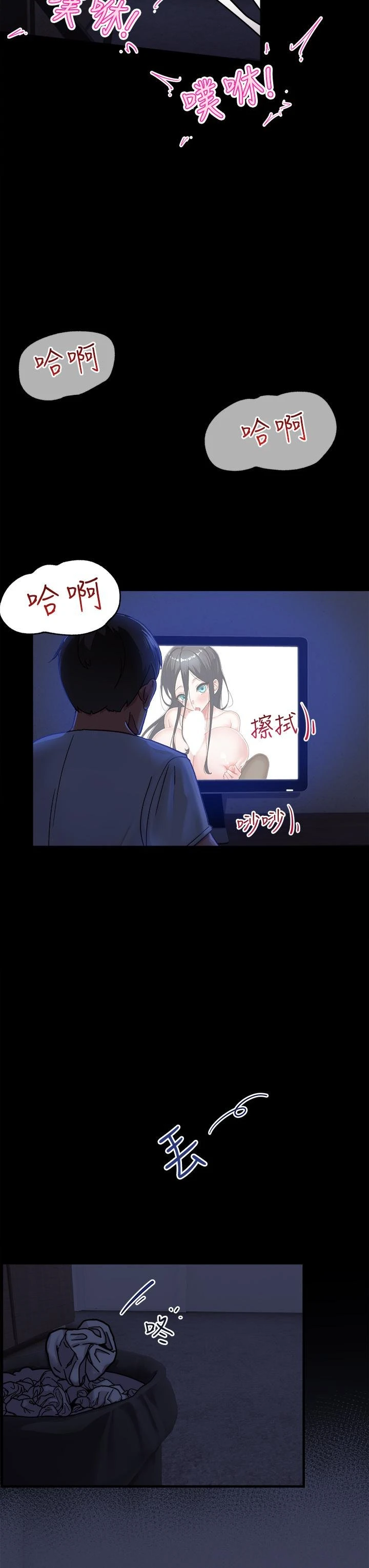 [韩国漫画] 异世界催眠王 奇幻,巨乳大奶,妖精#[55P]-4