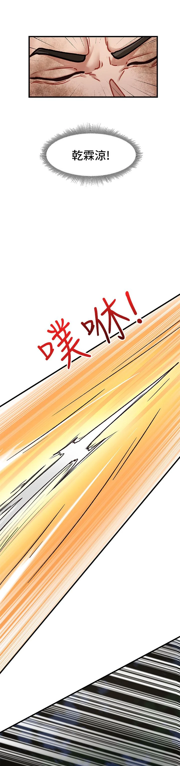 [韩国漫画] 异世界催眠王 奇幻,巨乳大奶,妖精#[55P]-43