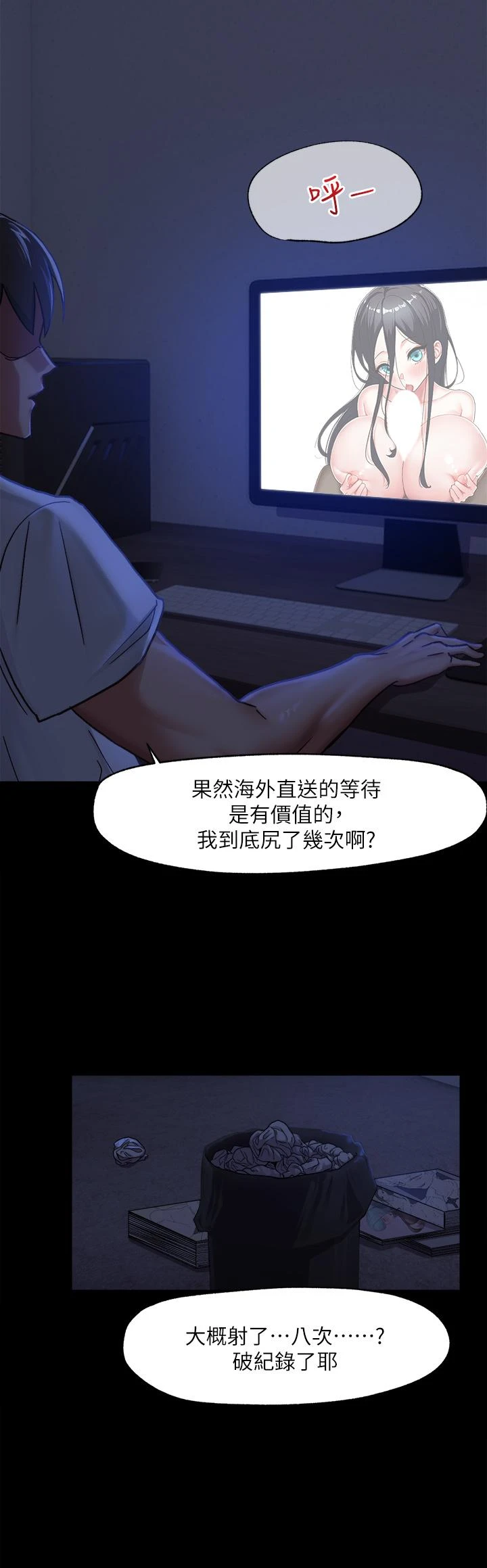 [韩国漫画] 异世界催眠王 奇幻,巨乳大奶,妖精#[55P]-5