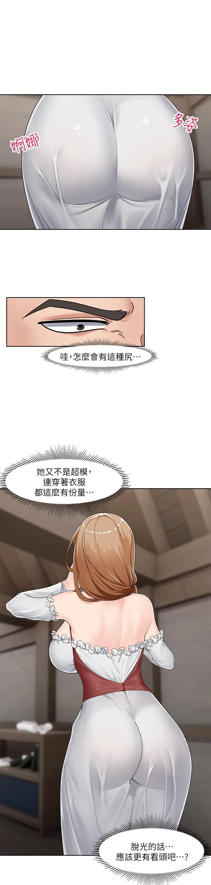 [韩国漫画] 异世界催眠王 奇幻,巨乳大奶,妖精#[55P]-52