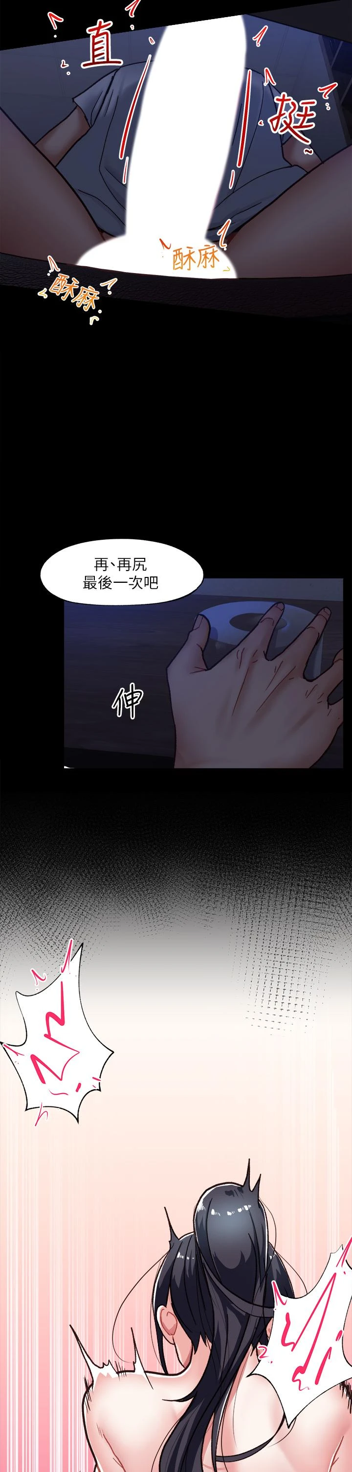 [韩国漫画] 异世界催眠王 奇幻,巨乳大奶,妖精#[55P]-7