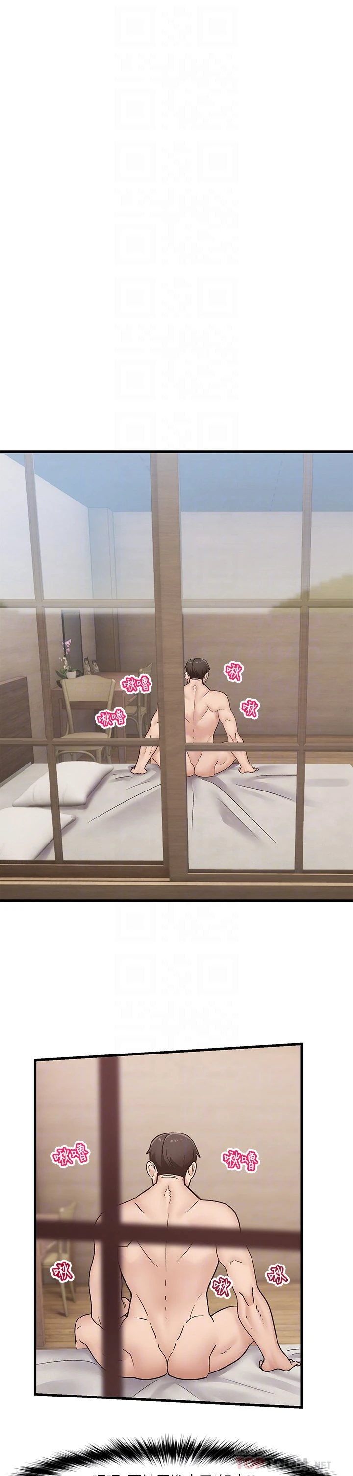 [韩国漫画] 异世界催眠王 奇幻,巨乳大奶,妖精#[28P]-10