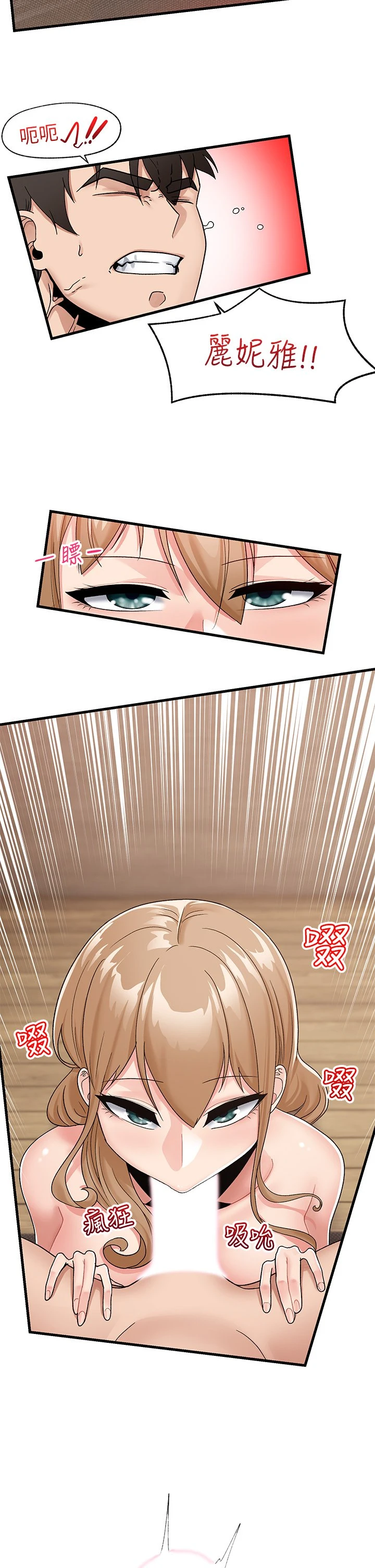 [韩国漫画] 异世界催眠王 奇幻,巨乳大奶,妖精#[28P]-13