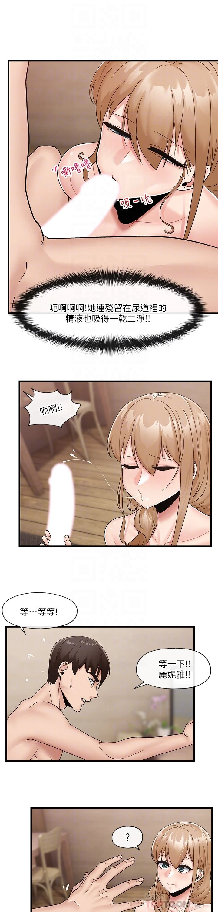 [韩国漫画] 异世界催眠王 奇幻,巨乳大奶,妖精#[28P]-16