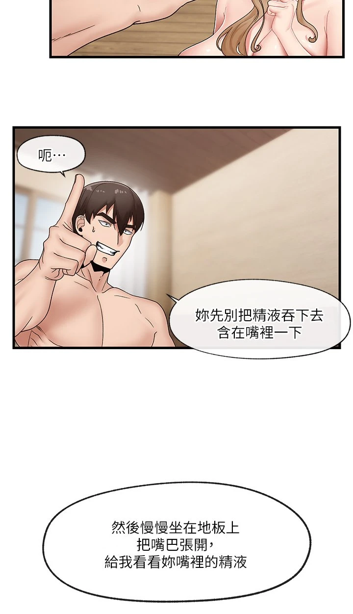 [韩国漫画] 异世界催眠王 奇幻,巨乳大奶,妖精#[28P]-17
