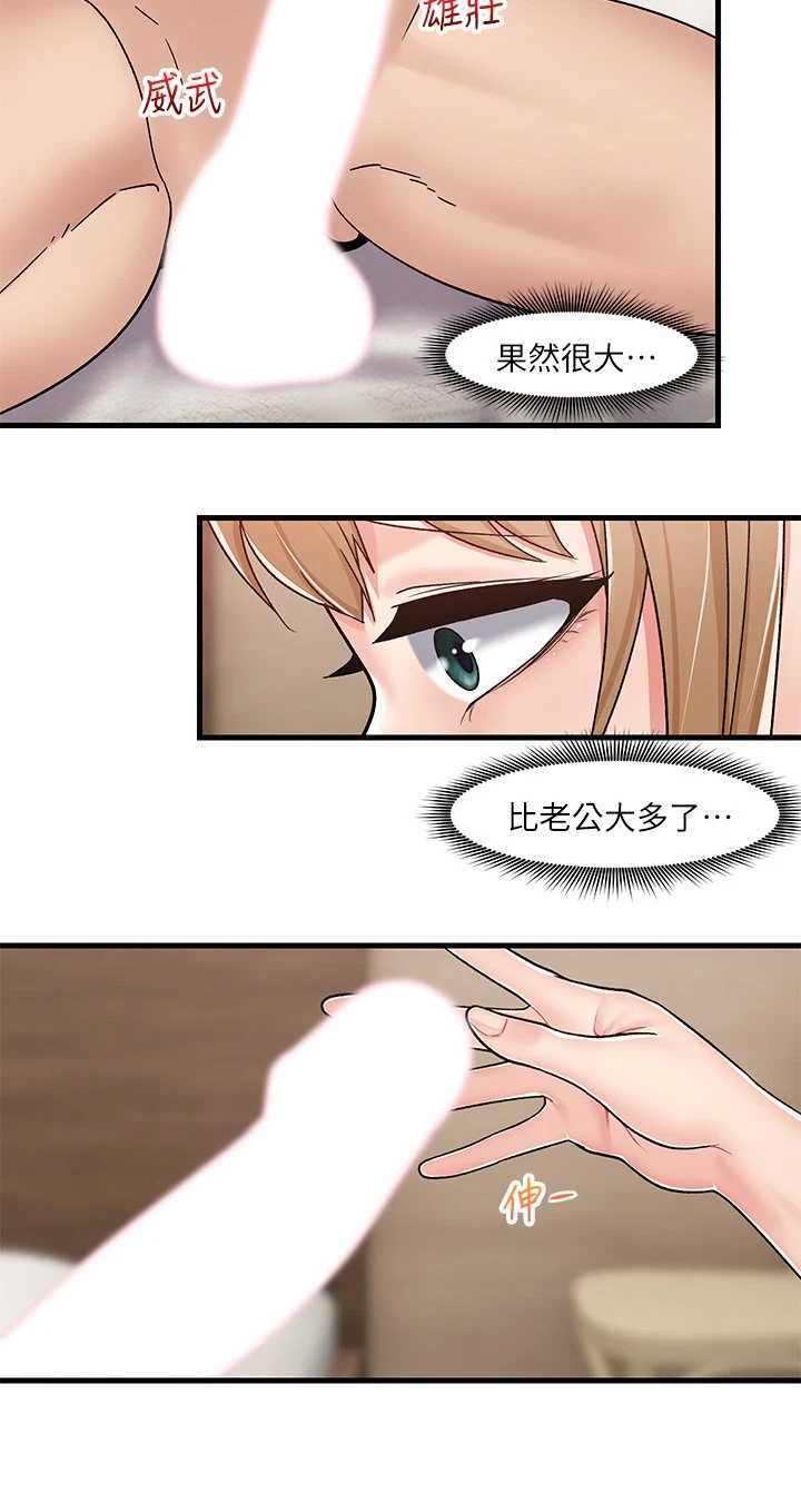 [韩国漫画] 异世界催眠王 奇幻,巨乳大奶,妖精#[28P]-5