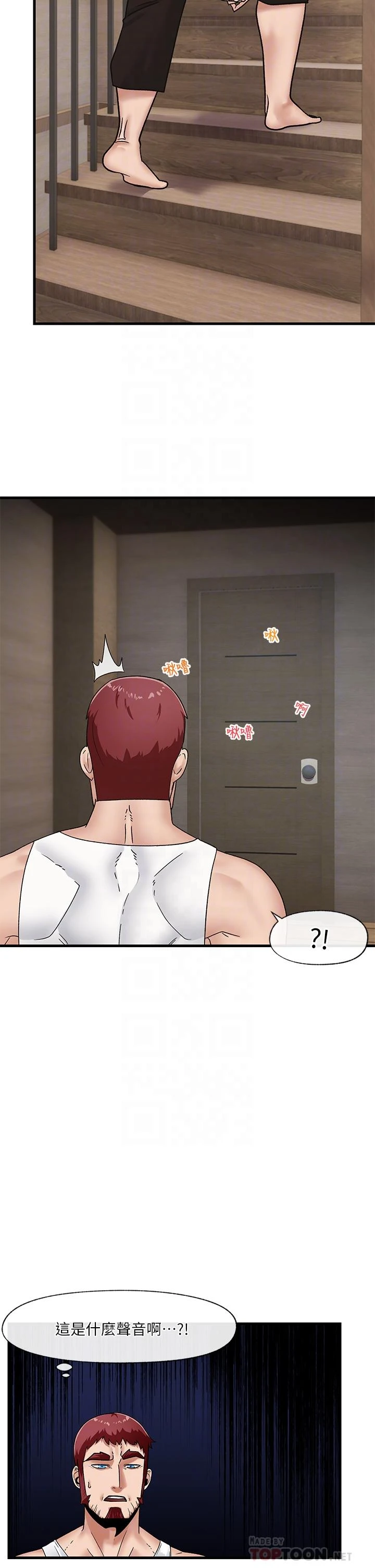 [韩国漫画] 异世界催眠王 奇幻,巨乳大奶,妖精#[27P]-10