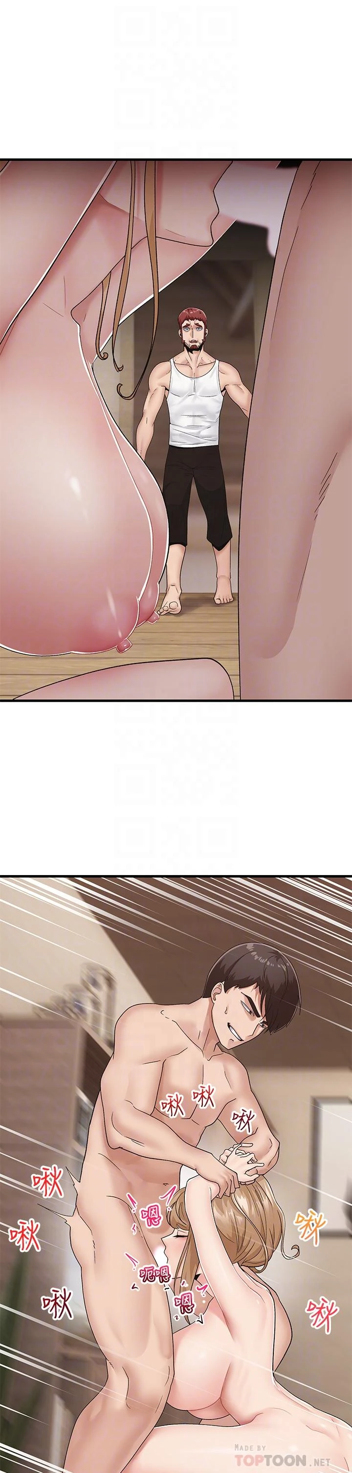 [韩国漫画] 异世界催眠王 奇幻,巨乳大奶,妖精#[27P]-12