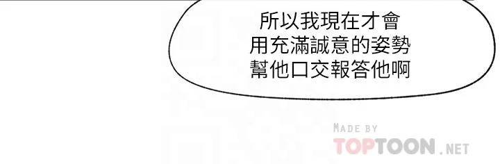 [韩国漫画] 异世界催眠王 奇幻,巨乳大奶,妖精#[27P]-18