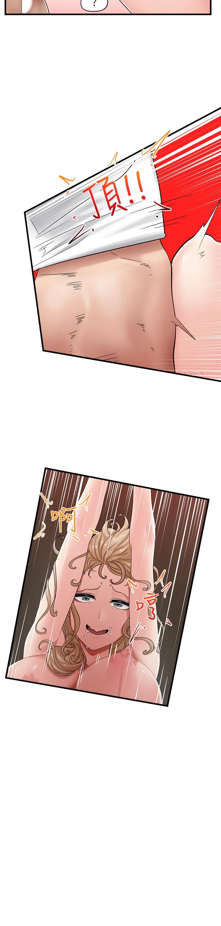 [韩国漫画] 异世界催眠王 奇幻,巨乳大奶,妖精#[33P]-23