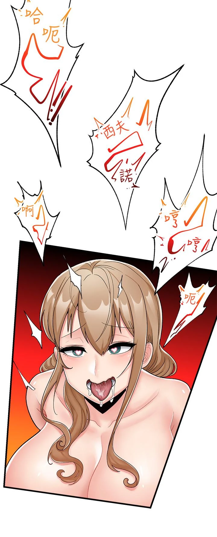 [韩国漫画] 异世界催眠王 奇幻,巨乳大奶,妖精#[33P]-27