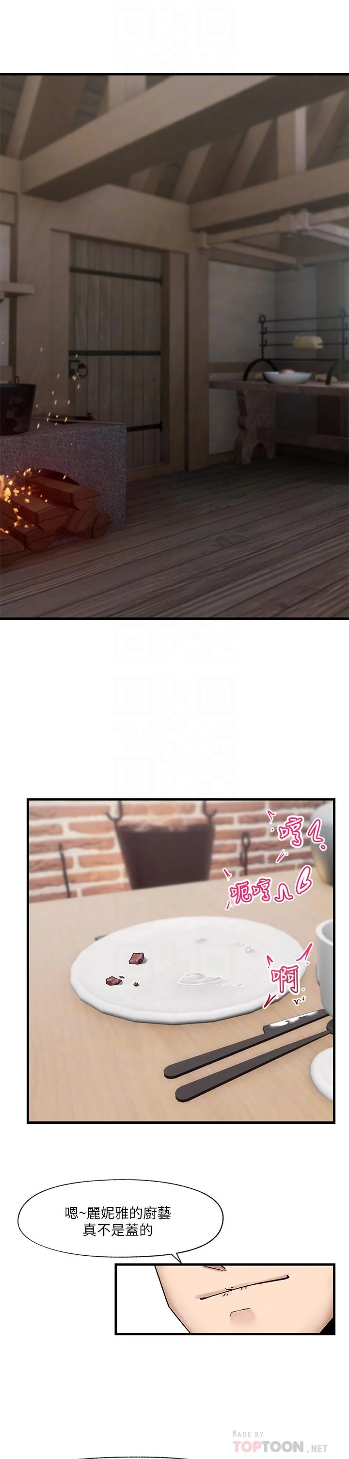 [韩国漫画] 异世界催眠王 奇幻,巨乳大奶,妖精#[33P]-4