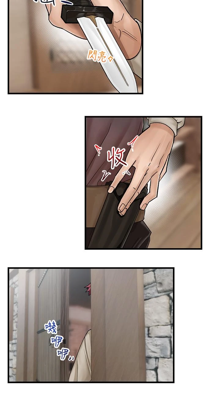 [韩国漫画] 异世界催眠王 奇幻,巨乳大奶,妖精#[33P]-9