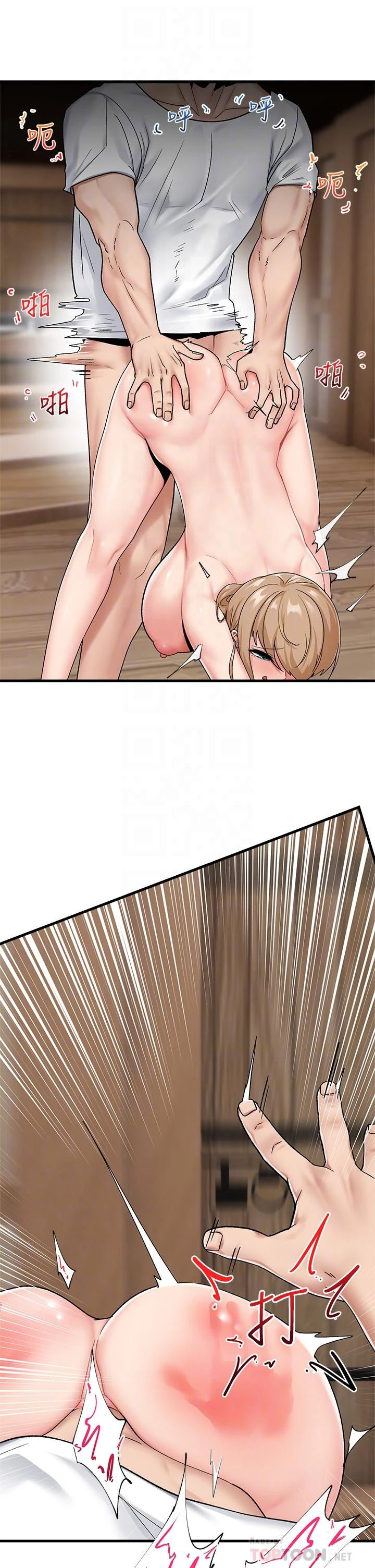 [韩国漫画] 异世界催眠王 奇幻,巨乳大奶,妖精#[31P]-10