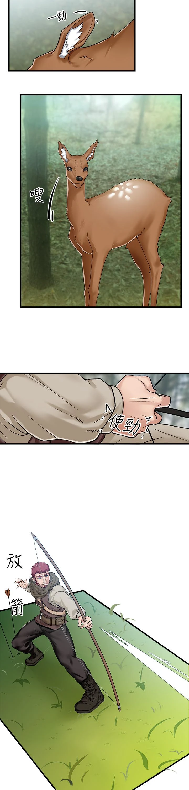 [韩国漫画] 异世界催眠王 奇幻,巨乳大奶,妖精#[31P]-5