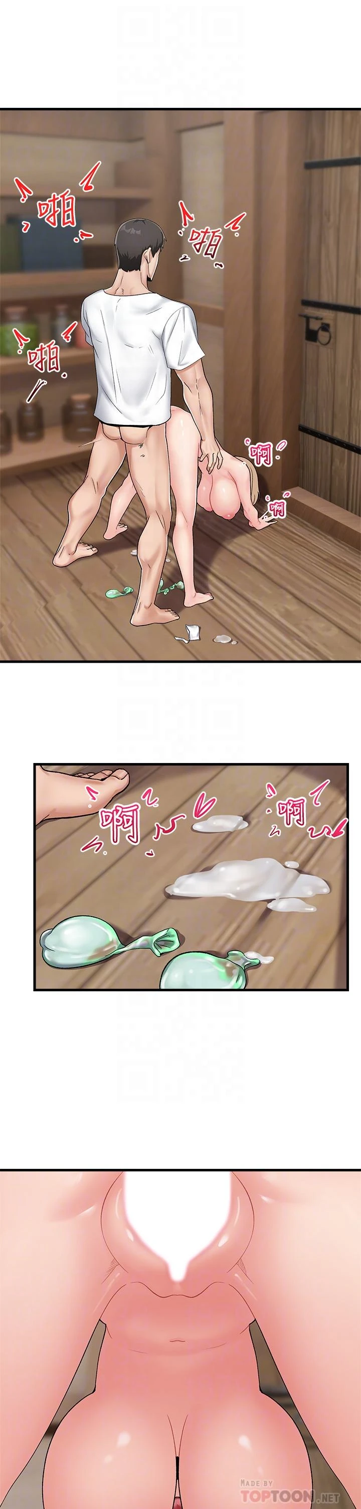 [韩国漫画] 异世界催眠王 奇幻,巨乳大奶,妖精#[31P]-8