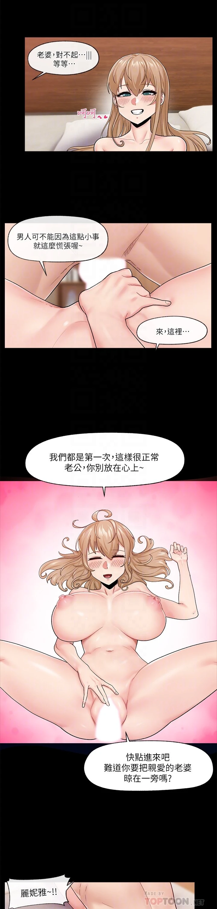 [韩国漫画] 异世界催眠王 奇幻,巨乳大奶,妖精#[35P]-10