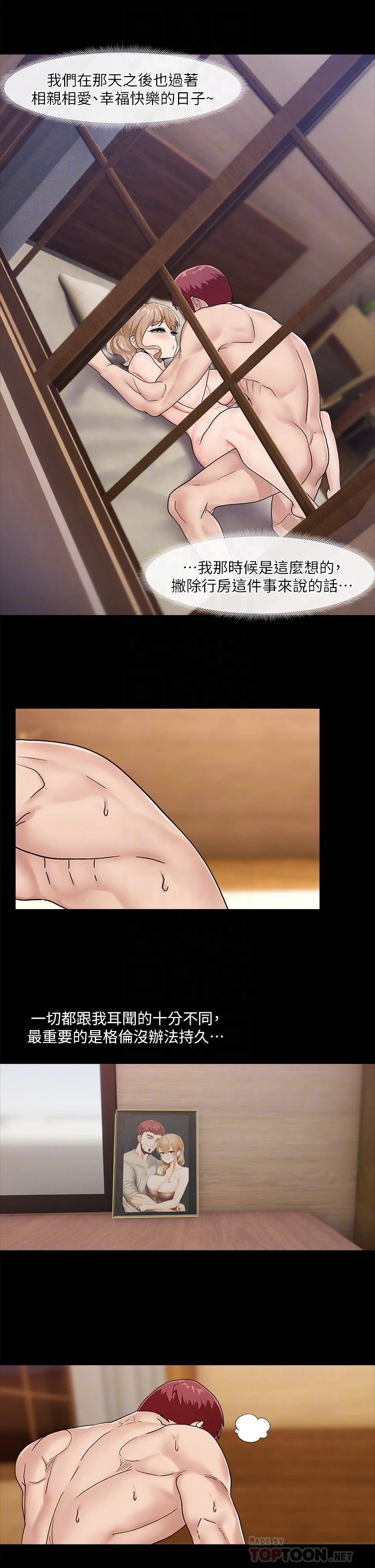 [韩国漫画] 异世界催眠王 奇幻,巨乳大奶,妖精#[35P]-12