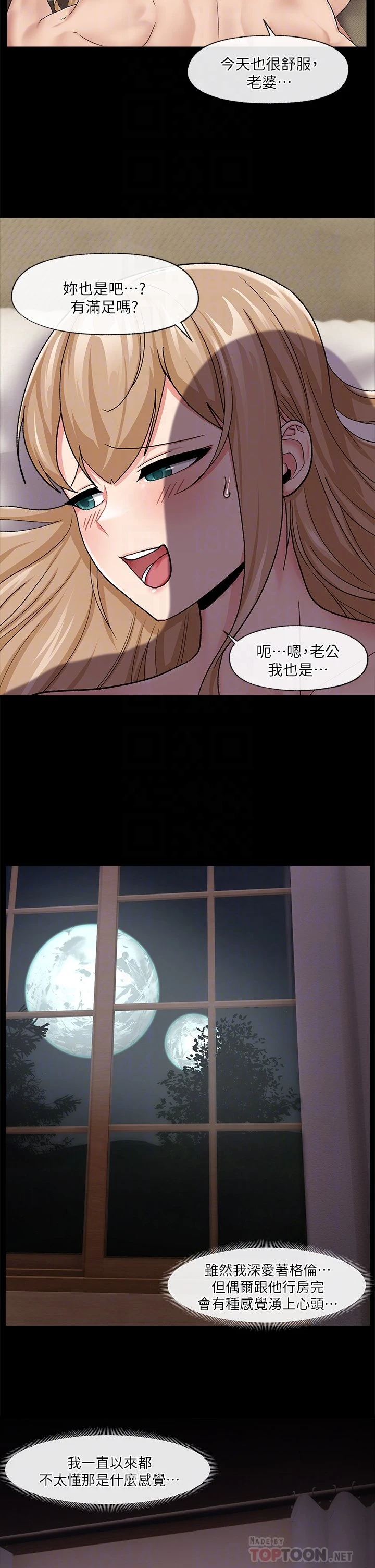 [韩国漫画] 异世界催眠王 奇幻,巨乳大奶,妖精#[35P]-16