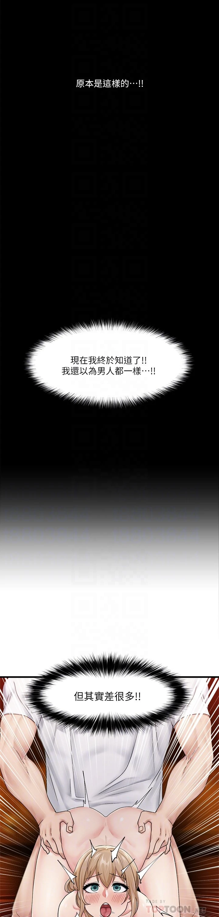 [韩国漫画] 异世界催眠王 奇幻,巨乳大奶,妖精#[35P]-18