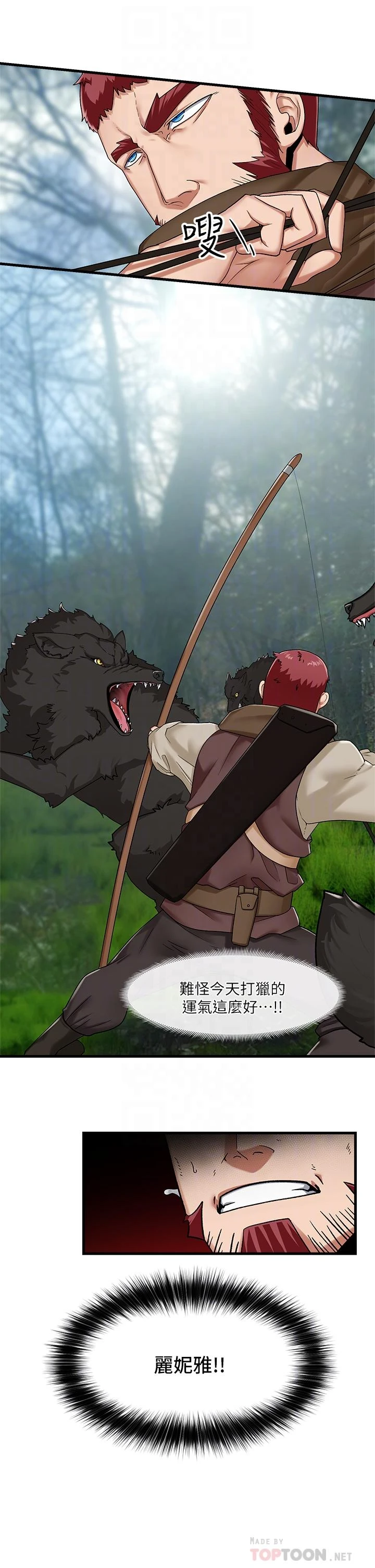 [韩国漫画] 异世界催眠王 奇幻,巨乳大奶,妖精#[31P]-10