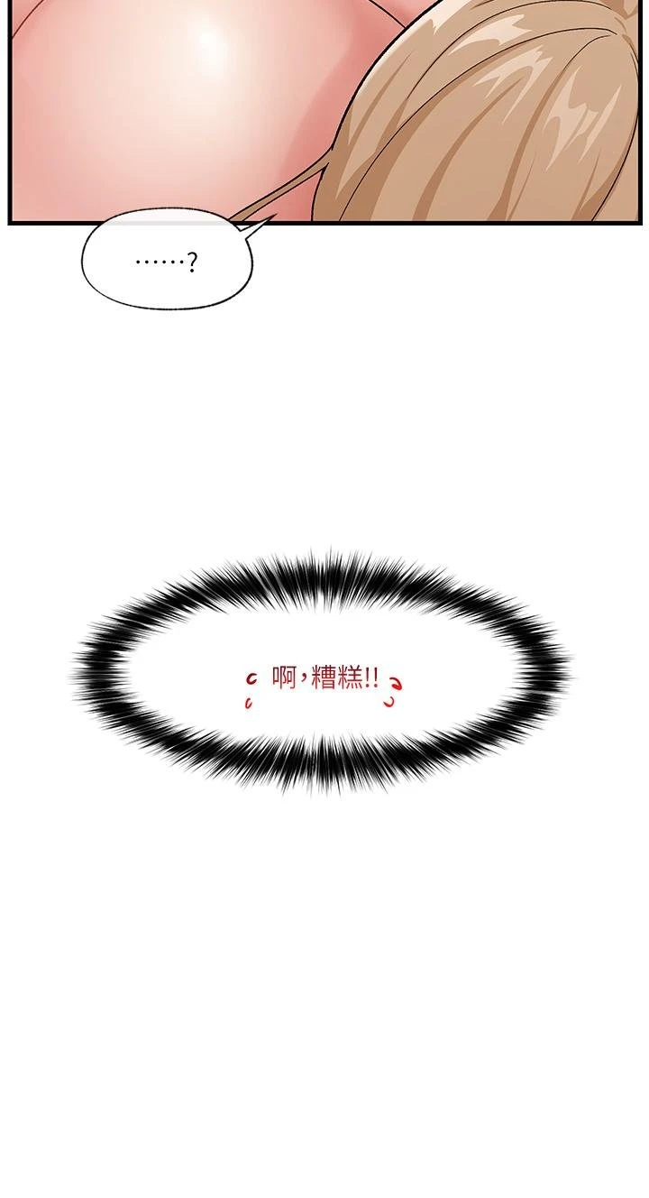 [韩国漫画] 异世界催眠王 奇幻,巨乳大奶,妖精#[31P]-19