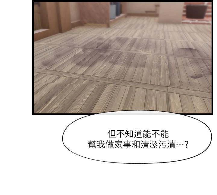 [韩国漫画] 异世界催眠王 奇幻,巨乳大奶,妖精#[31P]-25