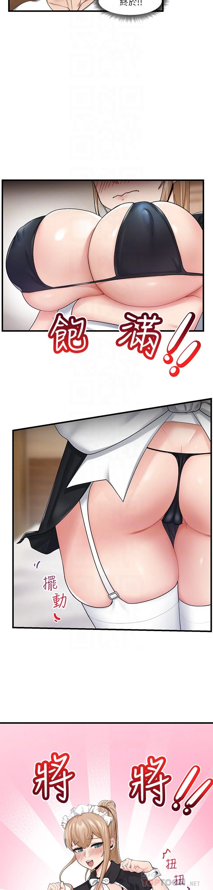 [韩国漫画] 异世界催眠王 奇幻,巨乳大奶,妖精#[31P]-18