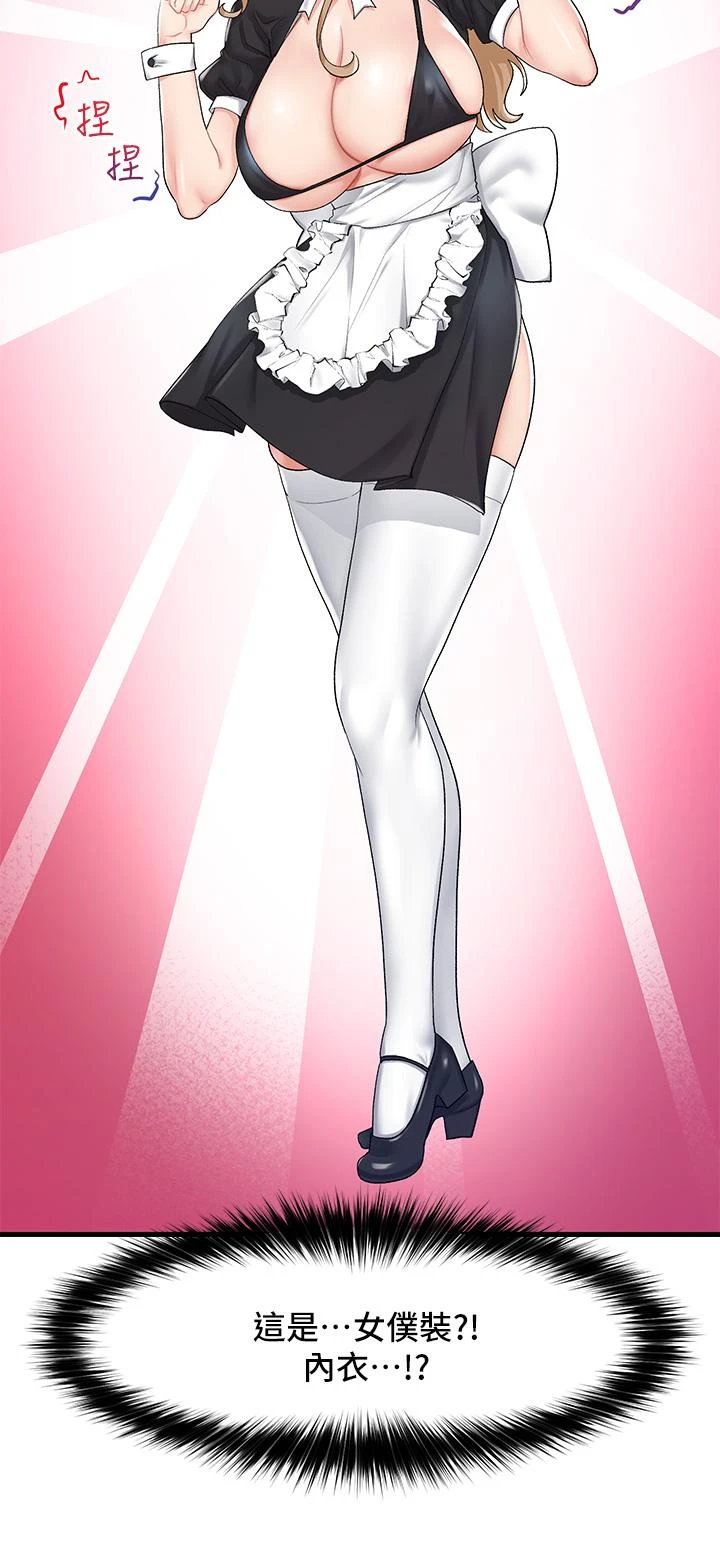 [韩国漫画] 异世界催眠王 奇幻,巨乳大奶,妖精#[31P]-19