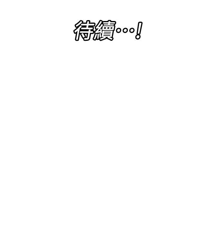 [韩国漫画] 异世界催眠王 奇幻,巨乳大奶,妖精#[31P]-31