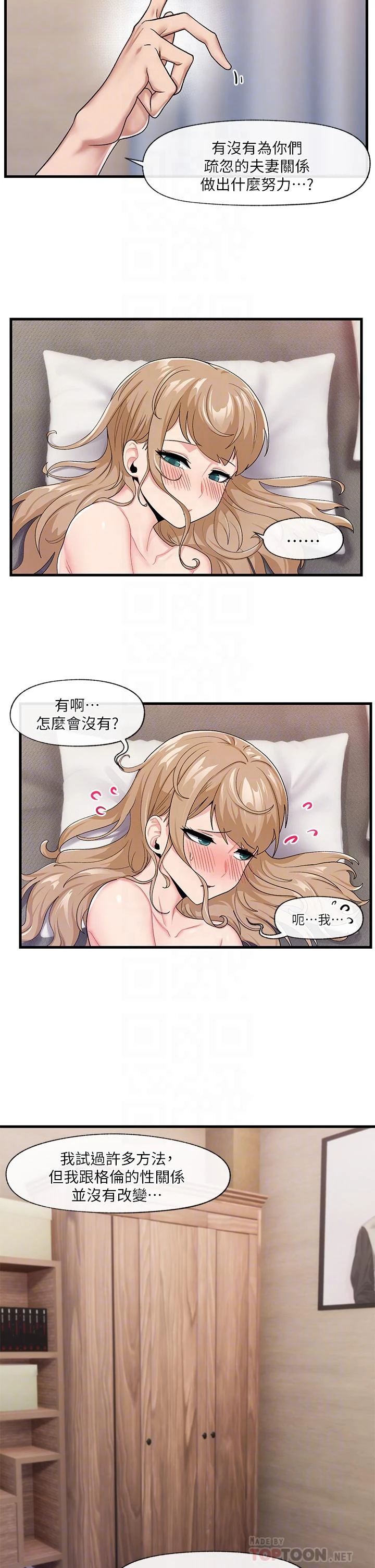 [韩国漫画] 异世界催眠王 奇幻,巨乳大奶,妖精#[31P]-8