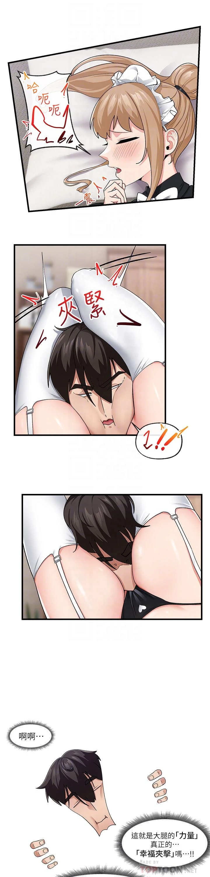 [韩国漫画] 异世界催眠王 奇幻,巨乳大奶,妖精#[29P]-16