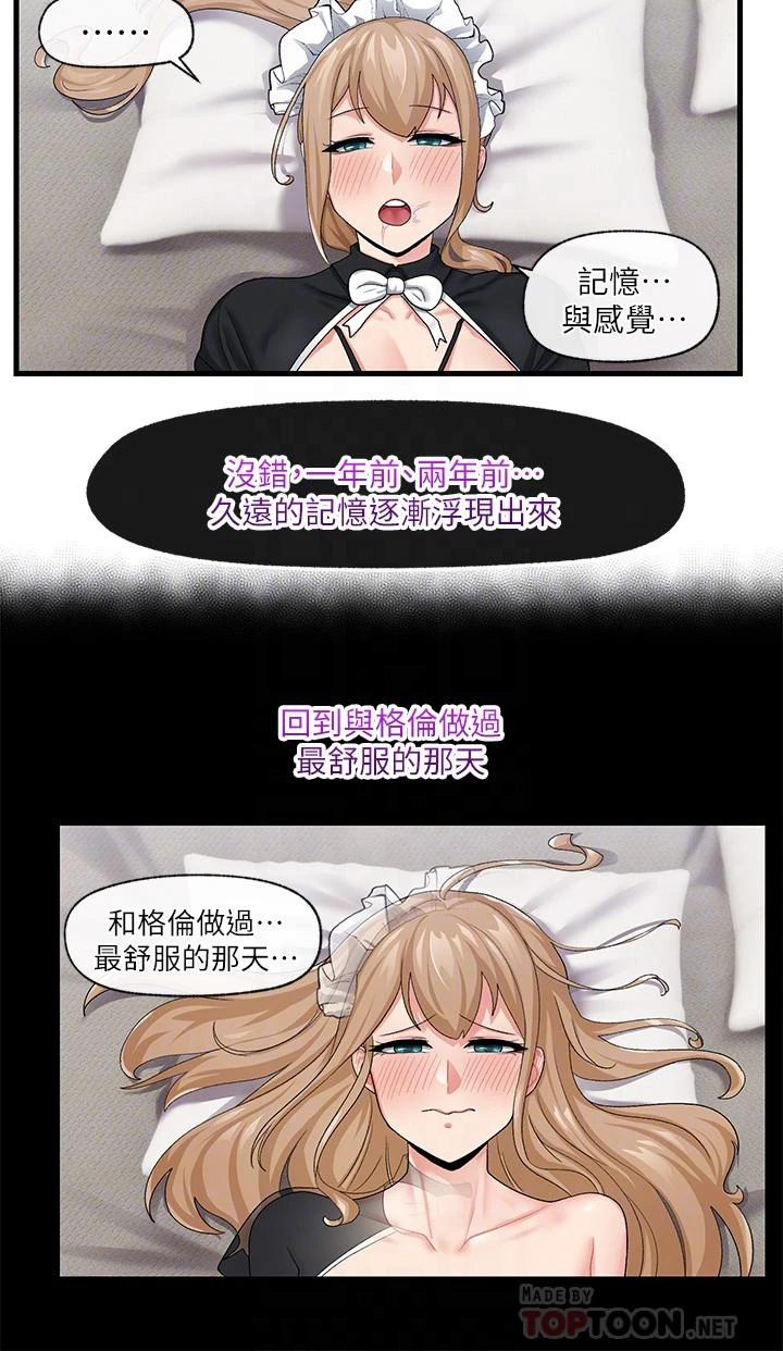 [韩国漫画] 异世界催眠王 奇幻,巨乳大奶,妖精#[36P]-12
