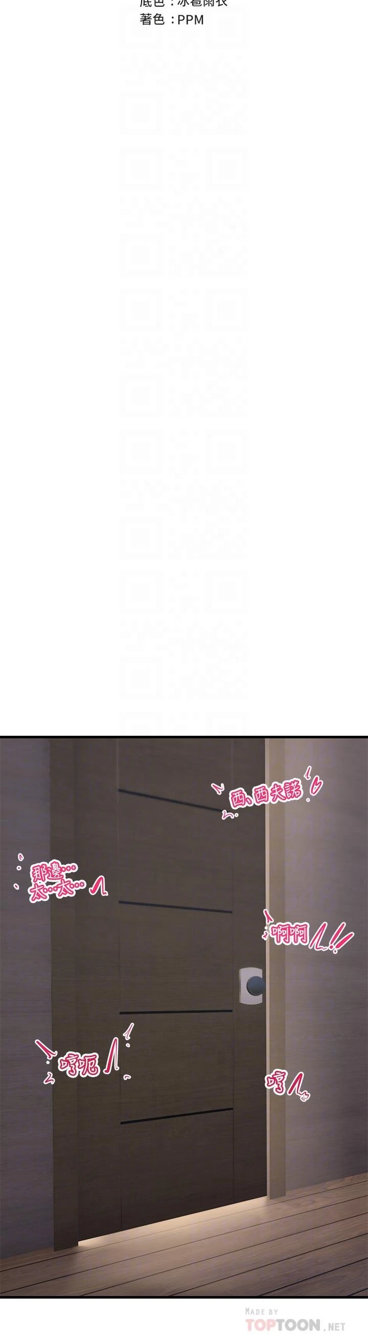 [韩国漫画] 异世界催眠王 奇幻,巨乳大奶,妖精#[36P]-6