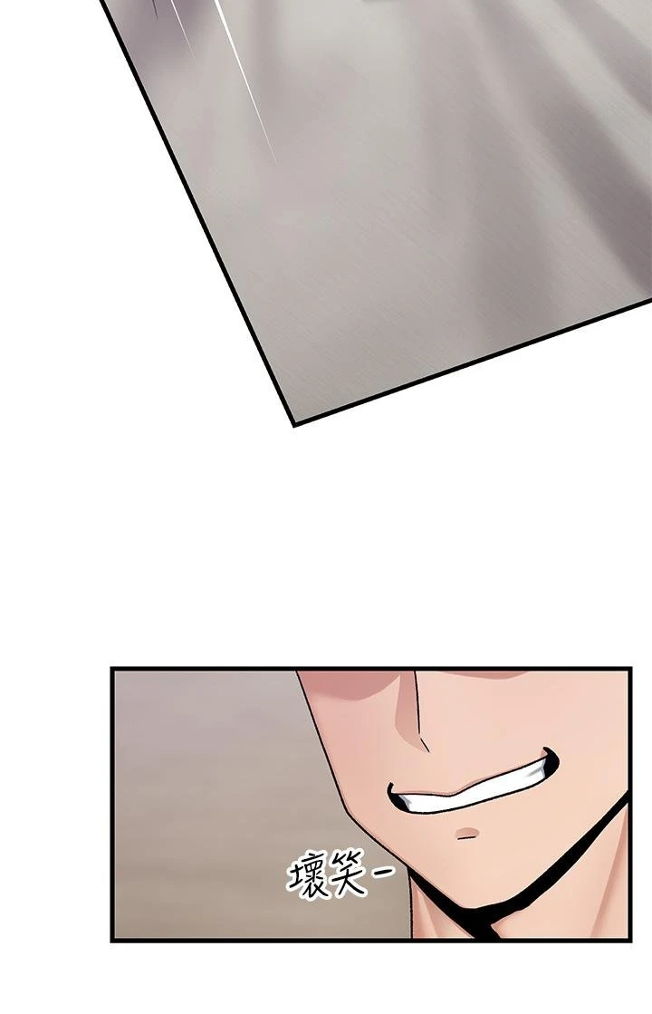 [韩国漫画] 异世界催眠王 奇幻,巨乳大奶,妖精#[36P]-9