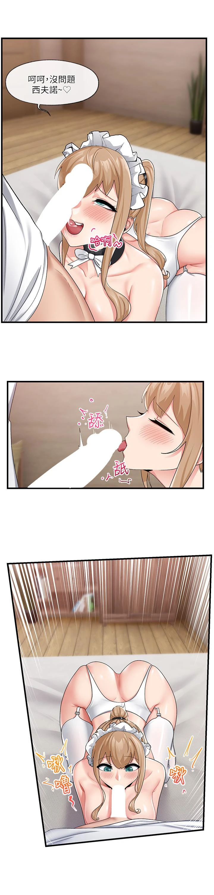 [韩国漫画] 异世界催眠王 奇幻,巨乳大奶,妖精#[40P]-17