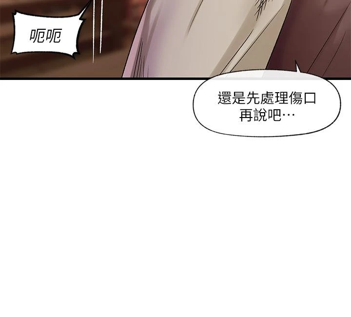 [韩国漫画] 异世界催眠王 奇幻,巨乳大奶,妖精#[40P]-26