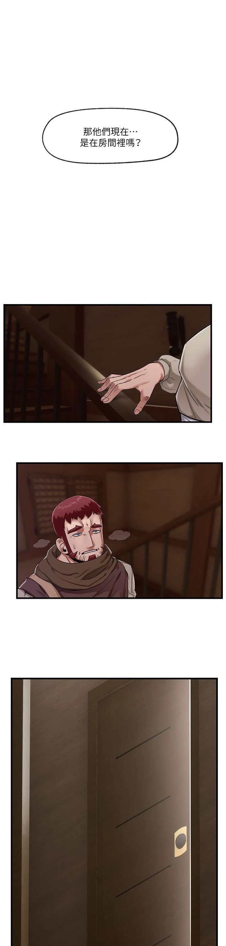 [韩国漫画] 异世界催眠王 奇幻,巨乳大奶,妖精#[40P]-28