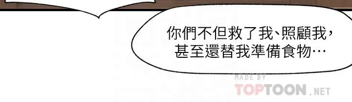[韩国漫画] 异世界催眠王 奇幻,巨乳大奶,妖精#[40P]-10