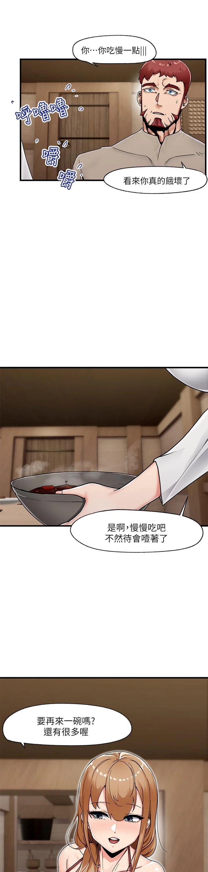 [韩国漫画] 异世界催眠王 奇幻,巨乳大奶,妖精#[40P]-11