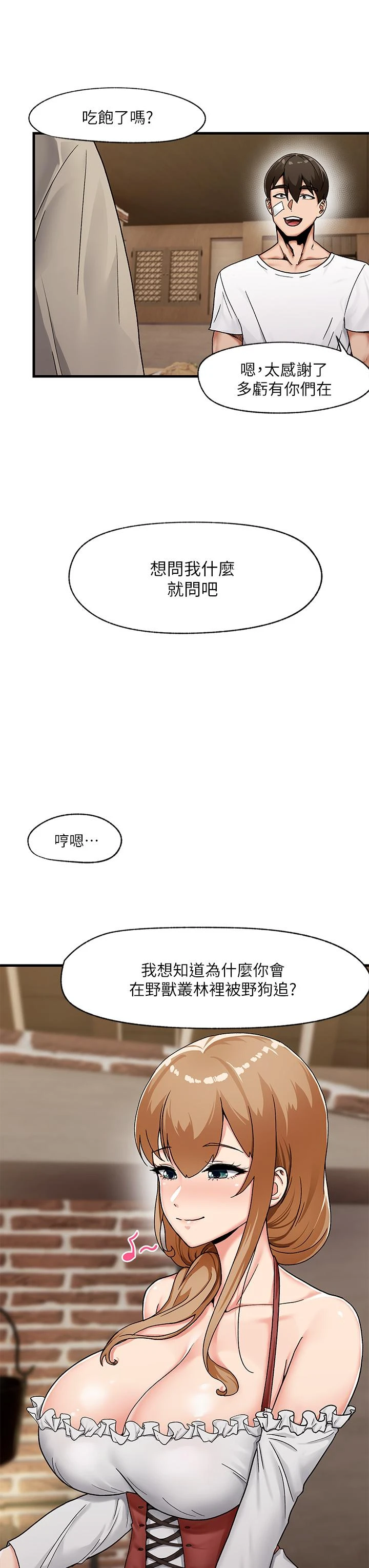 [韩国漫画] 异世界催眠王 奇幻,巨乳大奶,妖精#[40P]-13