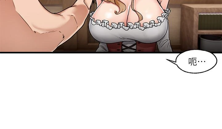 [韩国漫画] 异世界催眠王 奇幻,巨乳大奶,妖精#[40P]-15