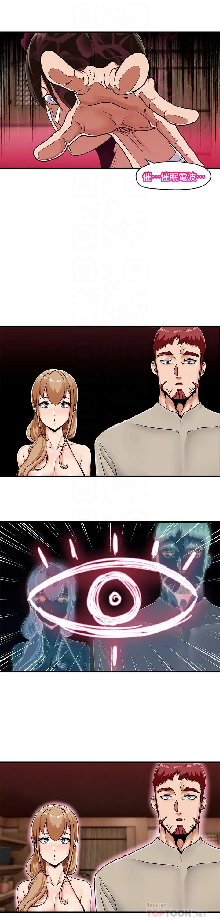 [韩国漫画] 异世界催眠王 奇幻,巨乳大奶,妖精#[40P]-16