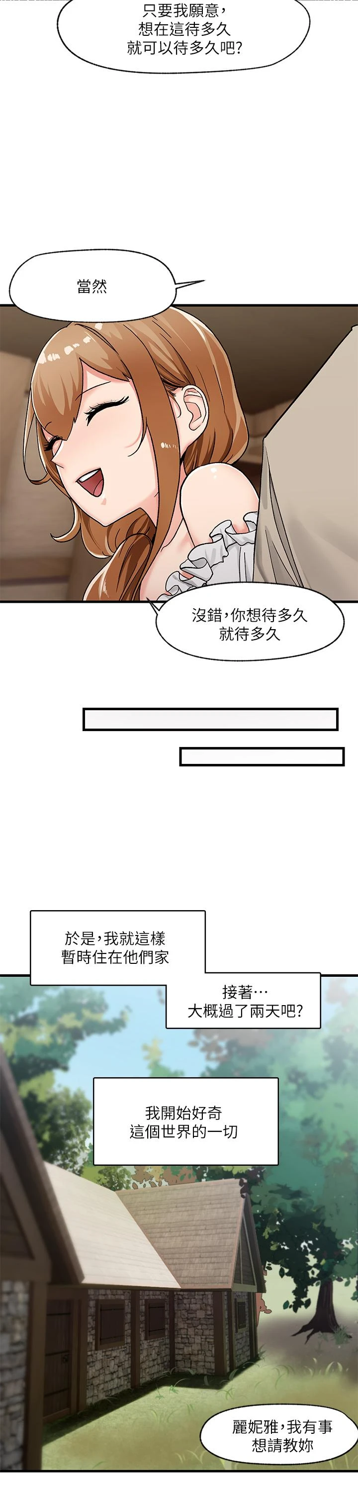 [韩国漫画] 异世界催眠王 奇幻,巨乳大奶,妖精#[40P]-22
